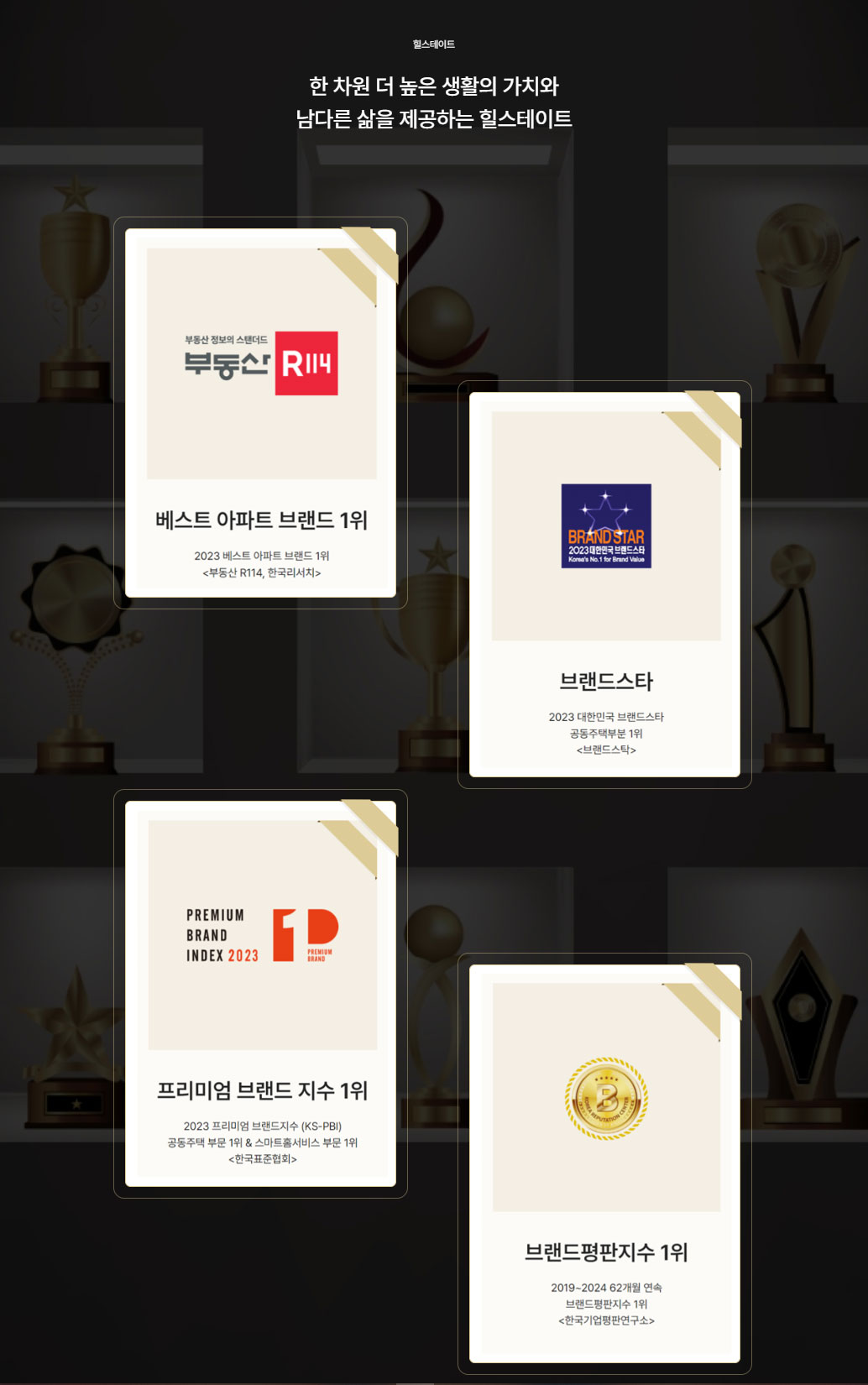 병점역-힐스테이트-브랜드.jpg